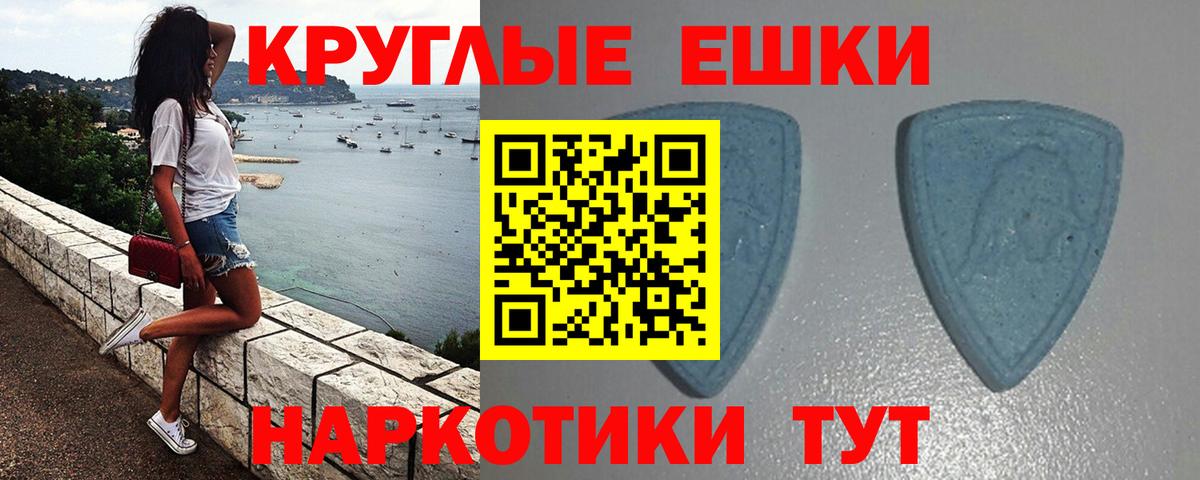 ЭКСТАЗИ  Экстази бентли  где продают наркотики  Санкт-Петербург  Вход с VPN 
