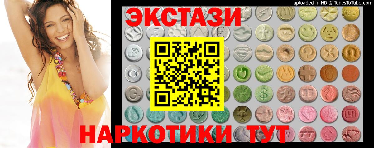 Ecstasy Punisher Санкт-Петербург