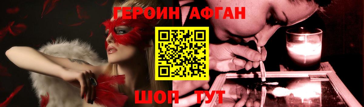 ГЕРОИН хмурый Санкт-Петербург