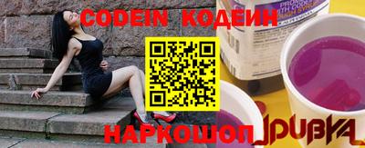 кокаин VHQ Пыть-Ях