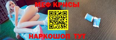 мефедрон мука Пугачёв
