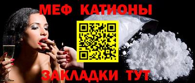 мефедрон мука Пугачёв