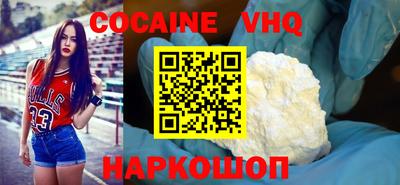 шишки Пушкино