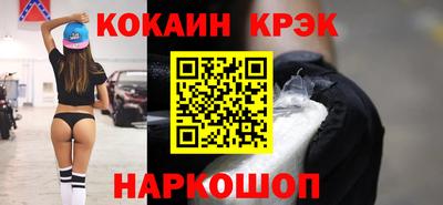 кокаин VHQ Пыть-Ях
