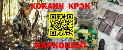 мефедрон мука Пугачёв