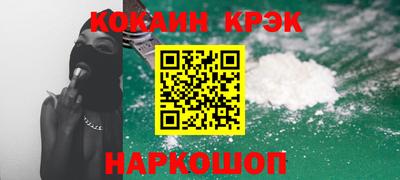кокаин VHQ Пыть-Ях