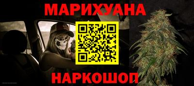шишки Пушкино