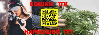 шишки Пушкино