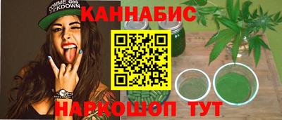 шишки Пушкино
