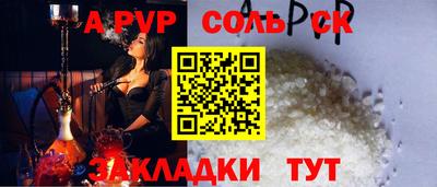 мефедрон мука Пугачёв