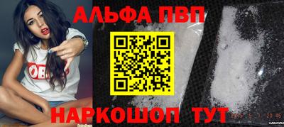 мефедрон мука Пугачёв