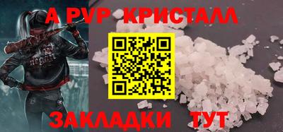 кокаин VHQ Пыть-Ях