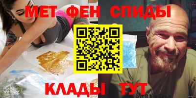 мефедрон мука Пугачёв