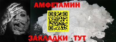 мефедрон мука Пугачёв
