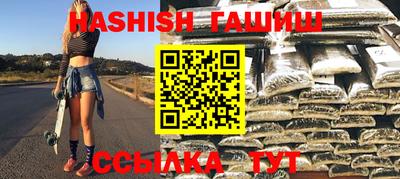 шишки Пушкино