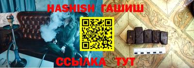 шишки Пушкино