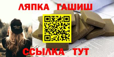 шишки Пушкино
