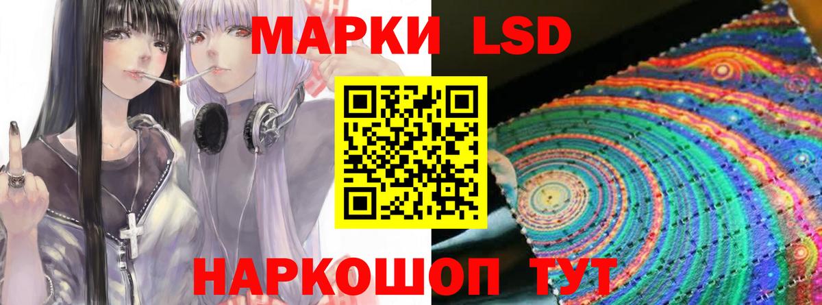 LSD-25 экстази  Вход с VPN  Санкт-Петербург  LSD-25 экстази ecstasy 