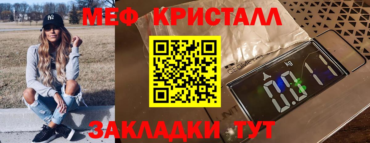 как найти   Вход с VPN  МЕФ  Санкт-Петербург  МЯУ-МЯУ 4 MMC 
