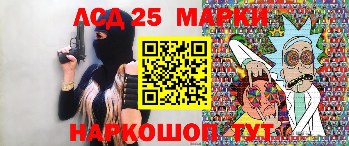Марки NBOMe 1,8мг  Вход с VPN  Санкт-Петербург  Наркотические марки  Марки NBOMe 1,8мг 