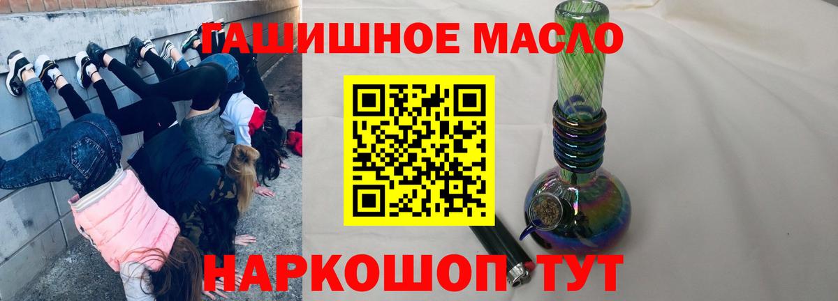 omg как зайти  ТГК вейп с тгк  Вход с VPN  Санкт-Петербург  Дистиллят ТГК вейп 